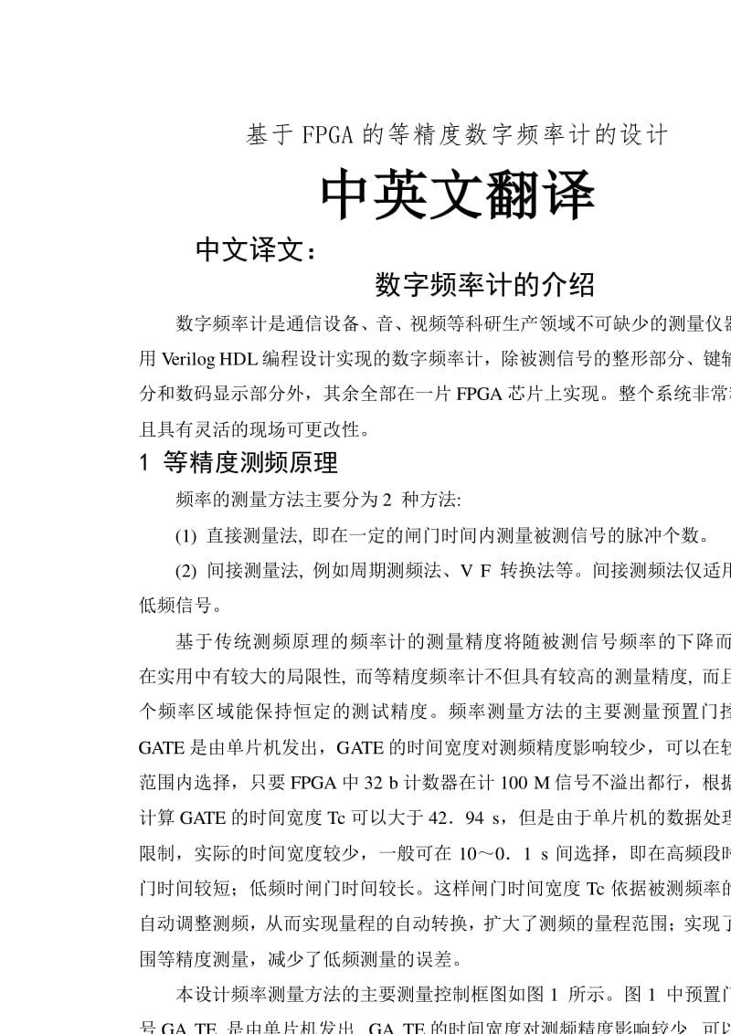 翻译中文的软件_imtoken翻译中文_翻译中文翻译英文