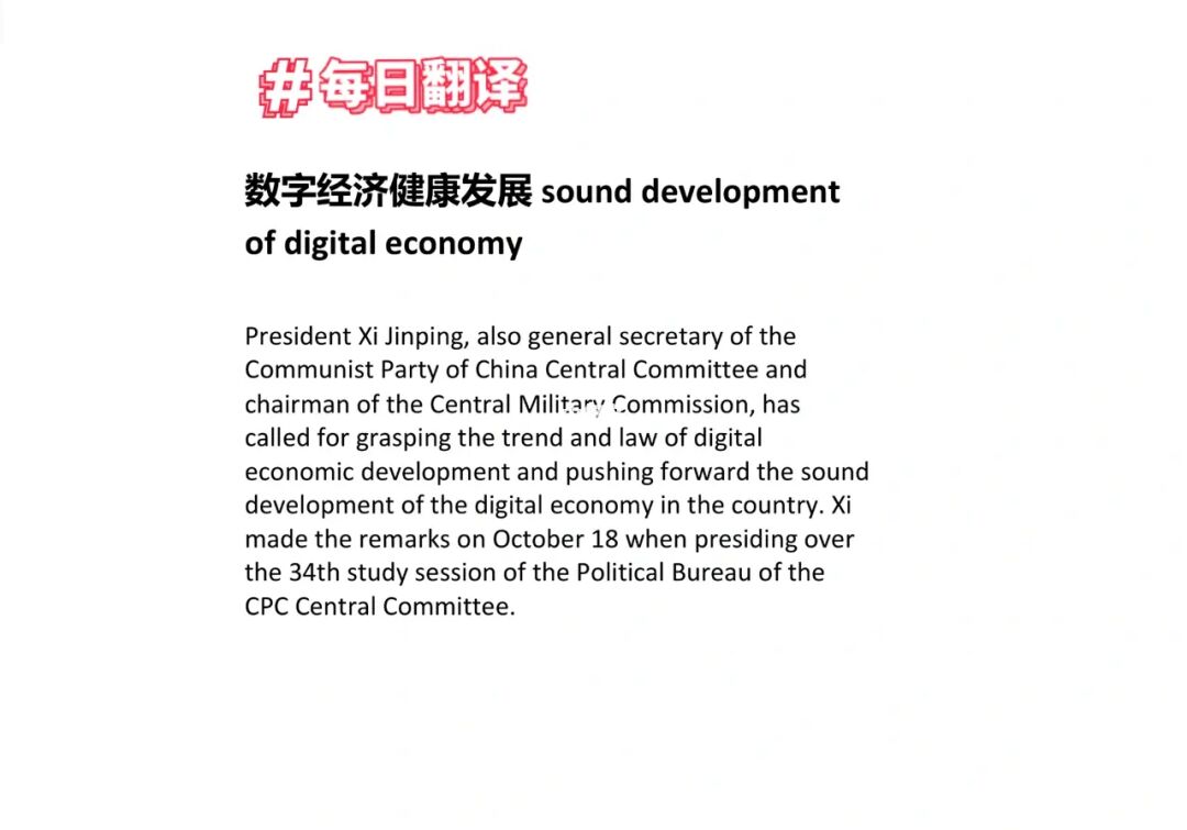 翻译中文翻译英文_imtoken翻译中文_翻译中文的软件