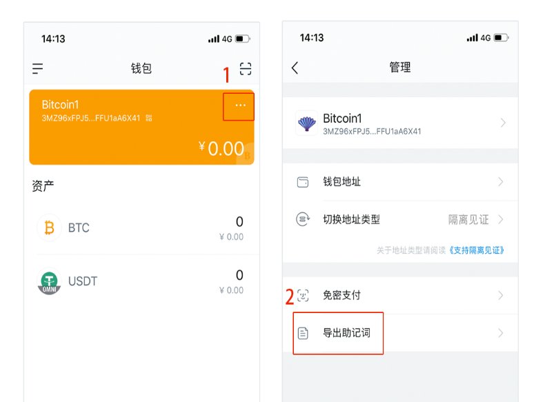 虚拟币钱包imtoken_钱包虚拟币骗局_钱包虚拟币是什么意思