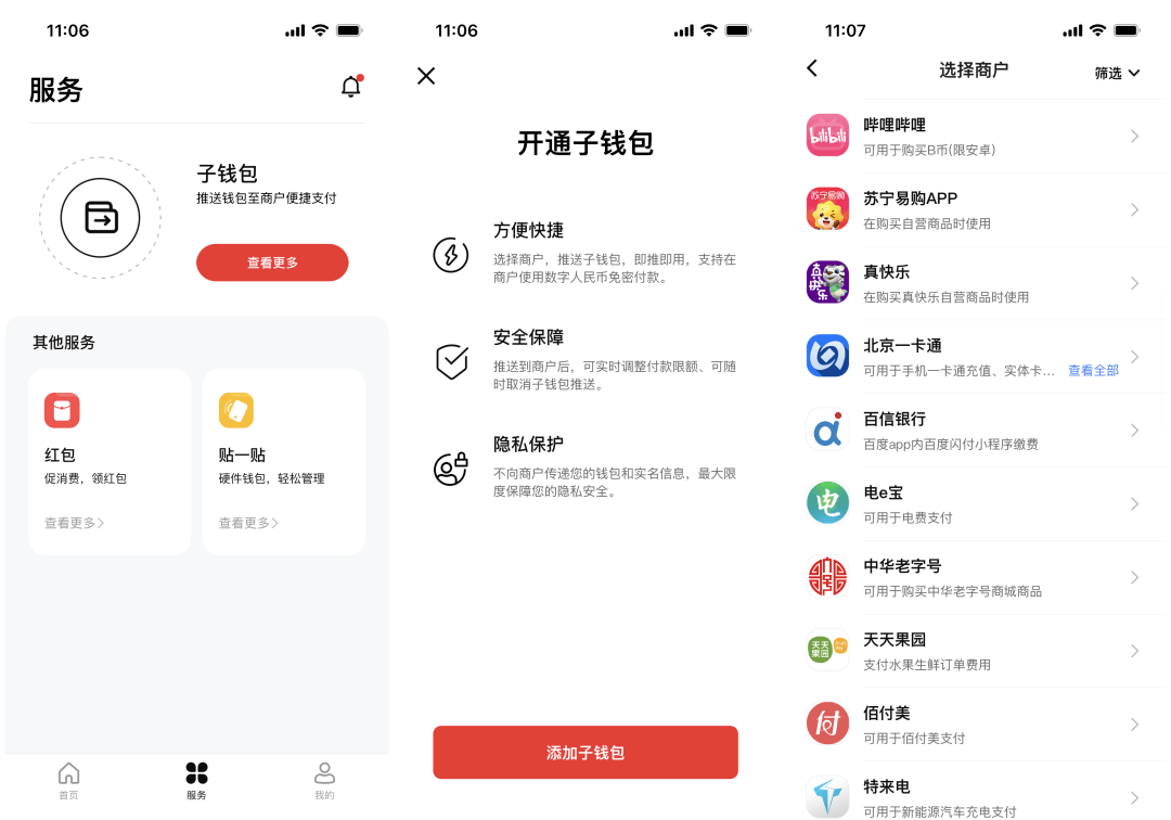 imtoken钱包怎么操作_imtoken钱包使用教程介绍_imtoken钱包