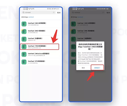 imtoken换手机怎么登录_imtoken换手机怎么登录_imtoken换手机怎么登录