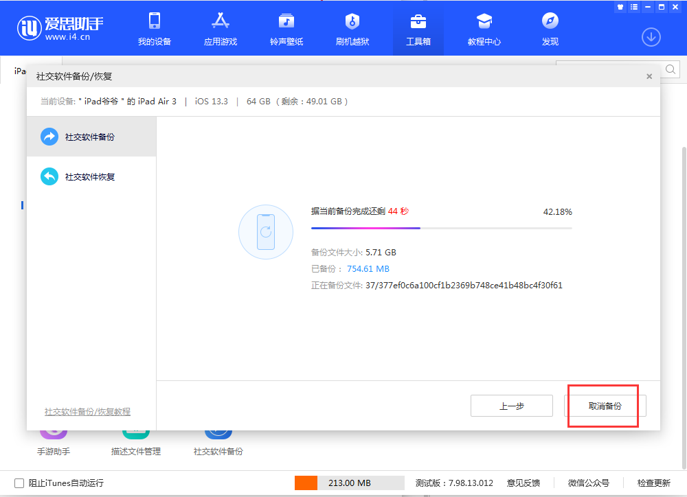 imtoken换手机怎么登录_imtoken换手机怎么登录_imtoken换手机怎么登录