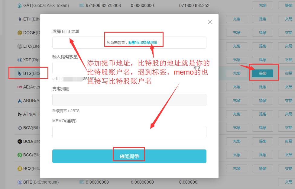 imtoken钱包币币兑换_怎样在imtoken钱包转换币_币种钱包怎么转换成钱