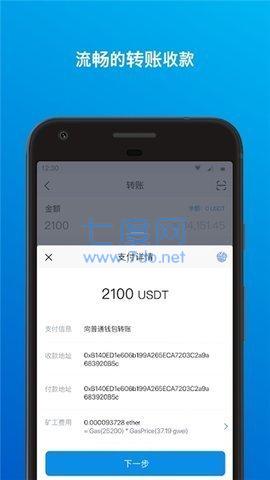 imToken数字钱包：简单易用，安全可靠，创新选择