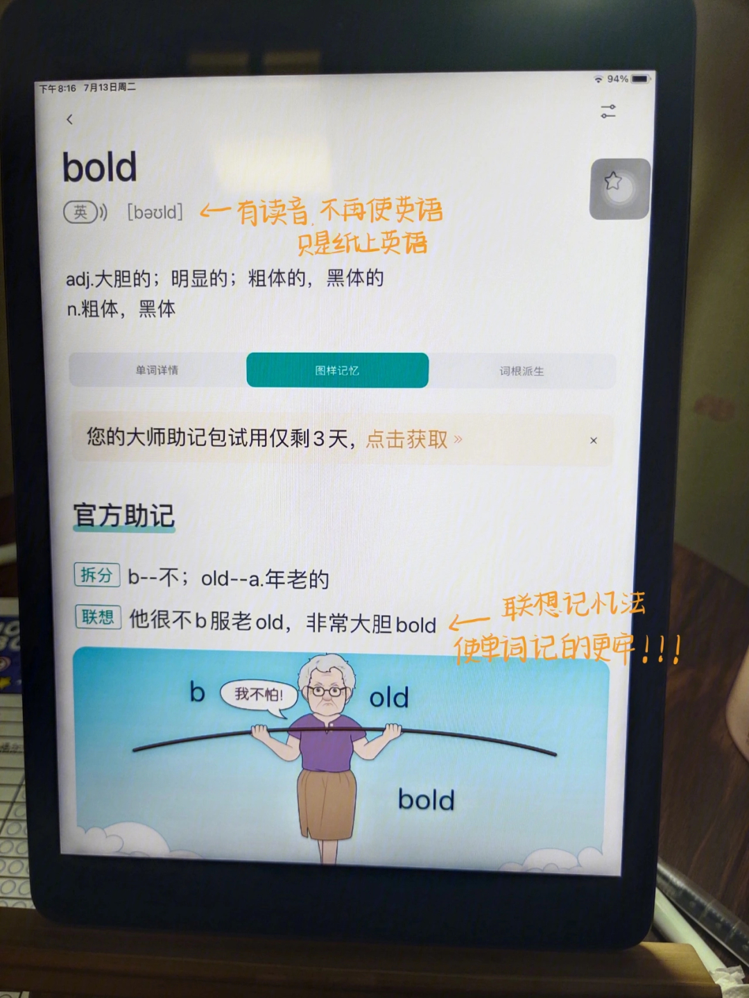 重置成本_imtoken怎么重置_重置成本是什么意思