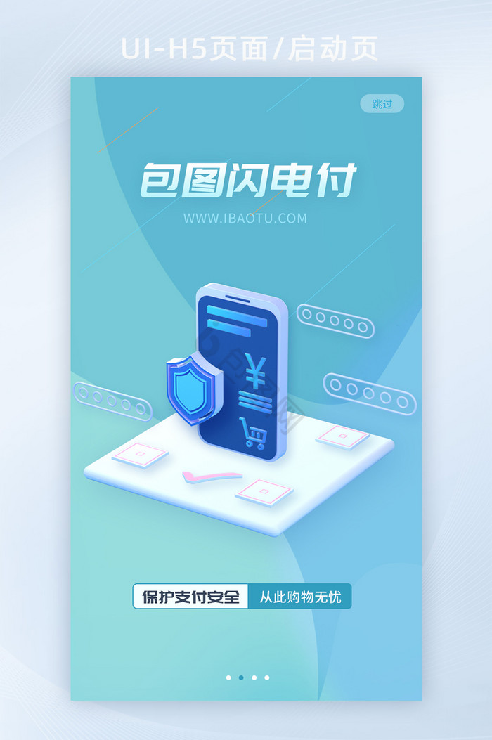 im钱包2.0_钱包2.0_im钱包2.0
