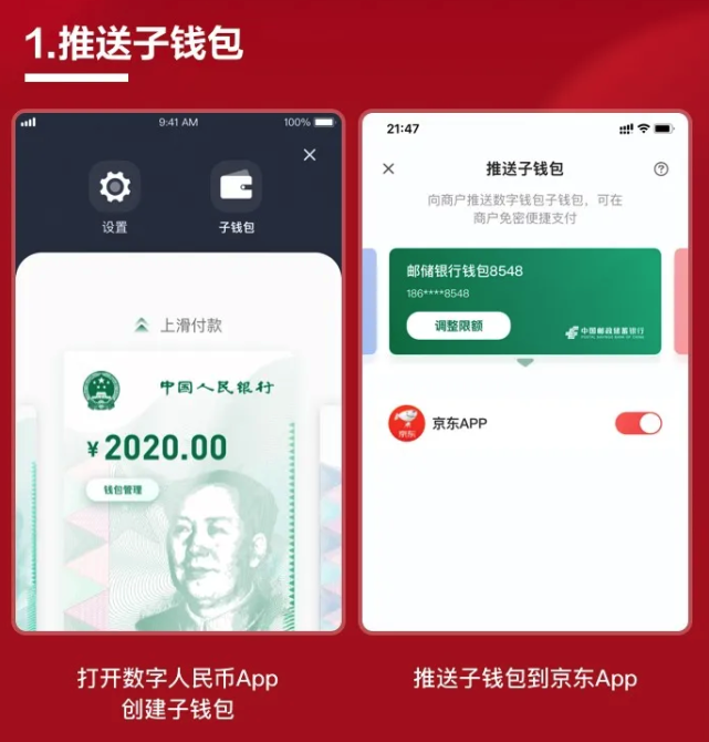 im钱包2.0_钱包2.0_im钱包2.0