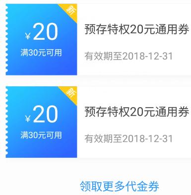 钱包2.0_im钱包2.0_im钱包2.0