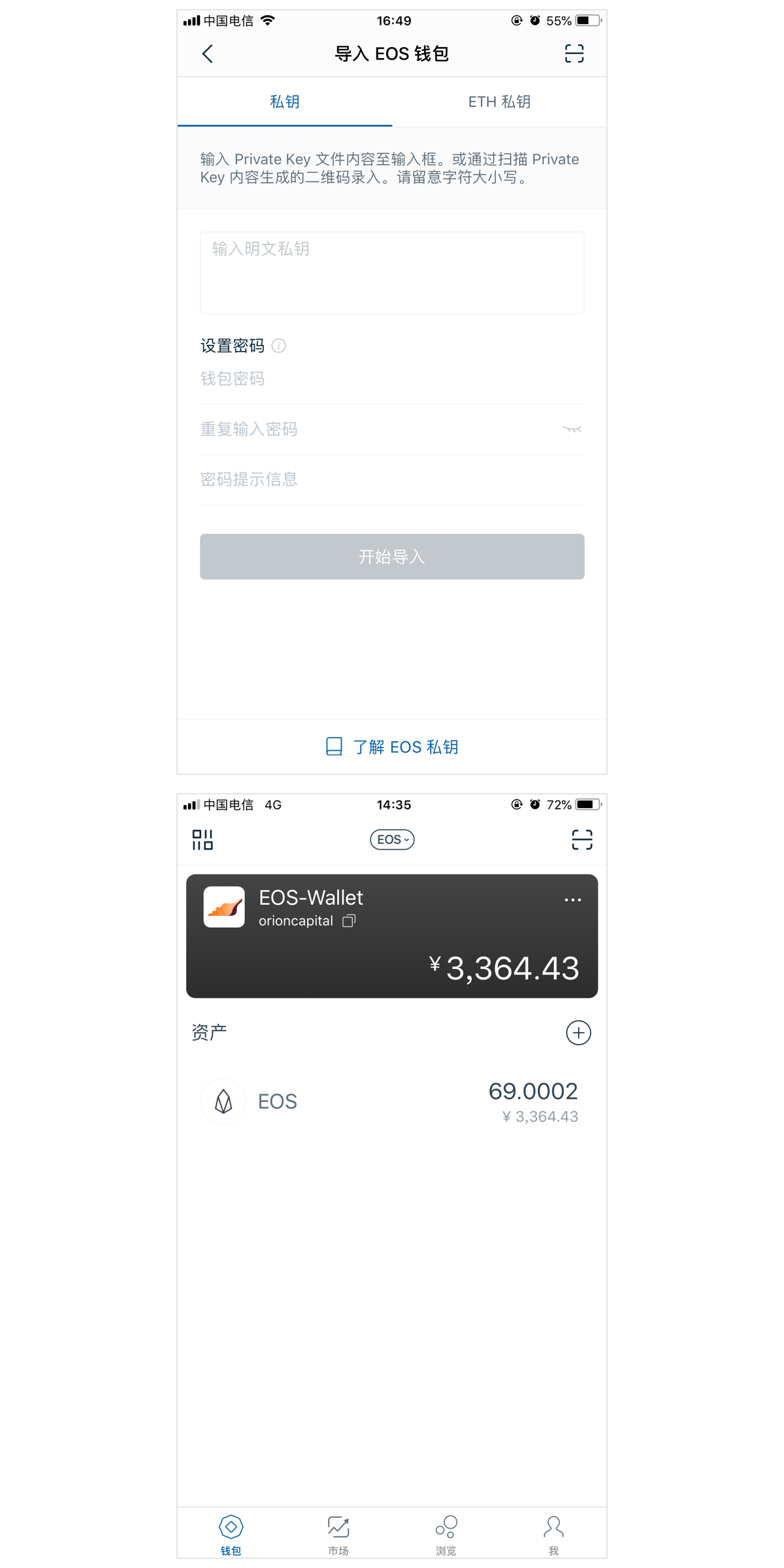 钱包创建密码无法下一步_imtoken钱包怎么创建_钱包创建失败