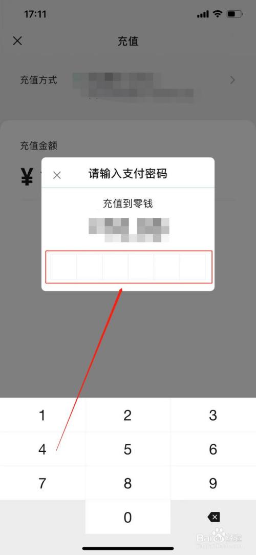 imtoken怎么充值人民币_imtoken兑换人民币_imtoken充币看不到到账