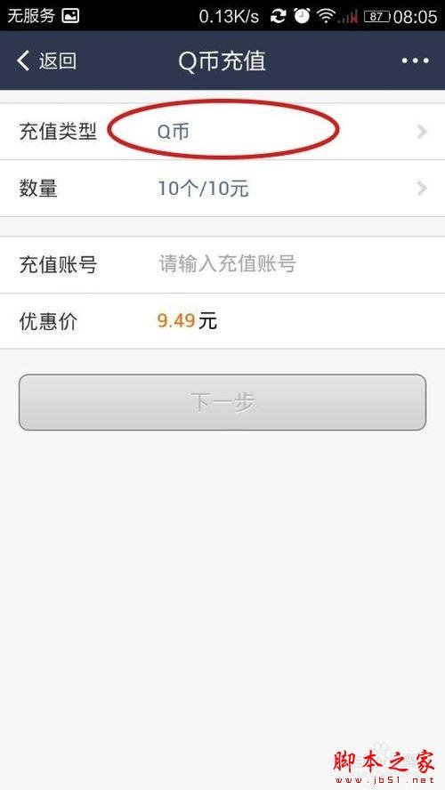 imtoken兑换人民币_imtoken充币看不到到账_imtoken怎么充值人民币