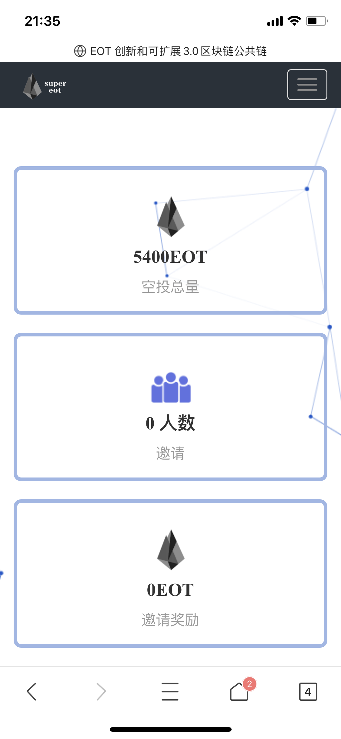 im钱包领空投_2021最新钱包空投_怎么用钱包领空投