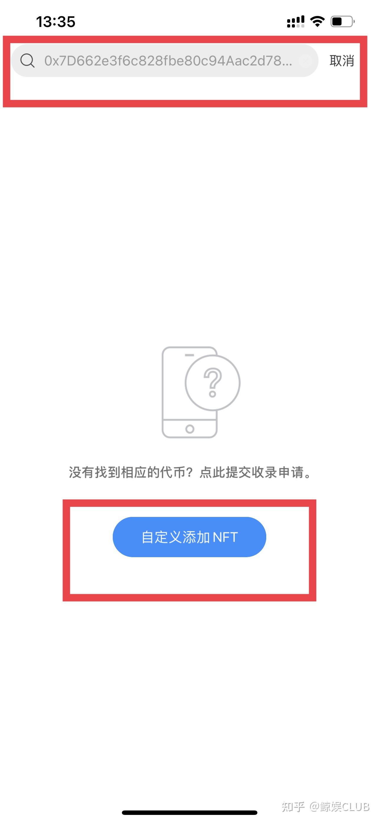 怎么把imtoken转到平台_转到平台的钱提现不了_imtoken转出