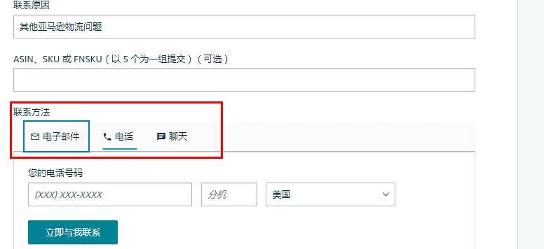 imtoken客服：联系方式及相关信息