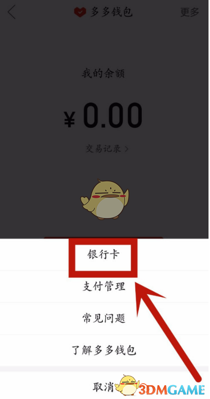 imtoken取消转账_im钱包取消授权_imtoken钱包怎么取消交易
