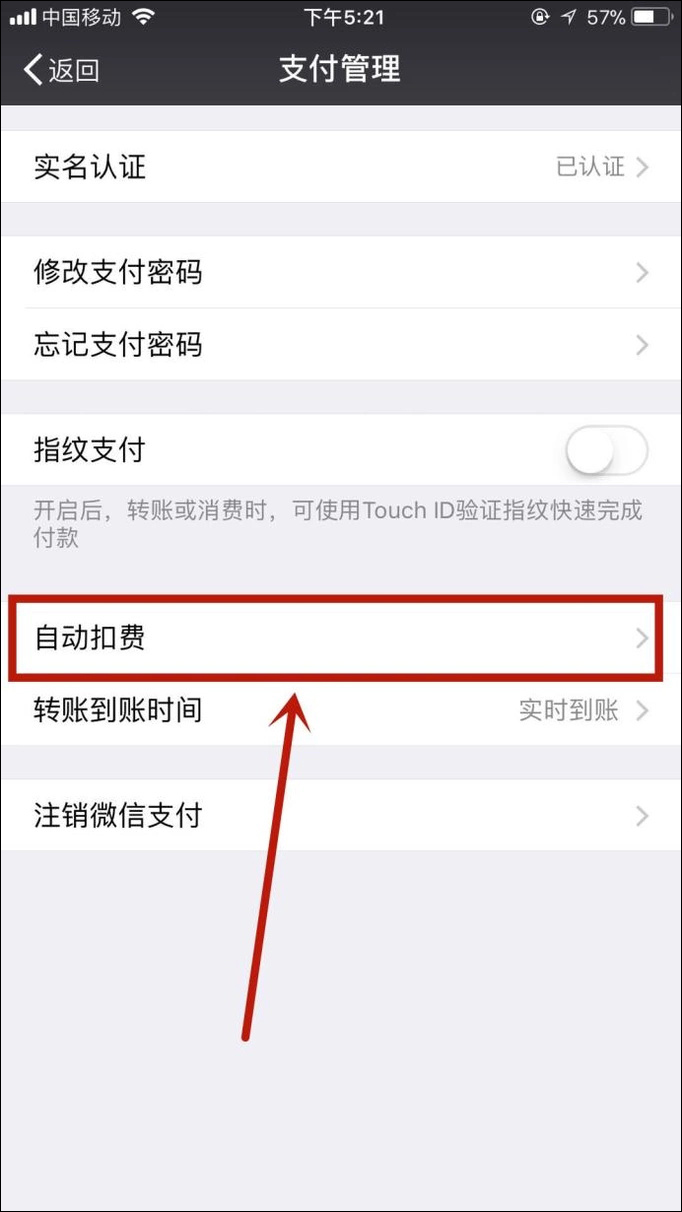 imtoken取消转账_im钱包取消授权_imtoken钱包怎么取消交易