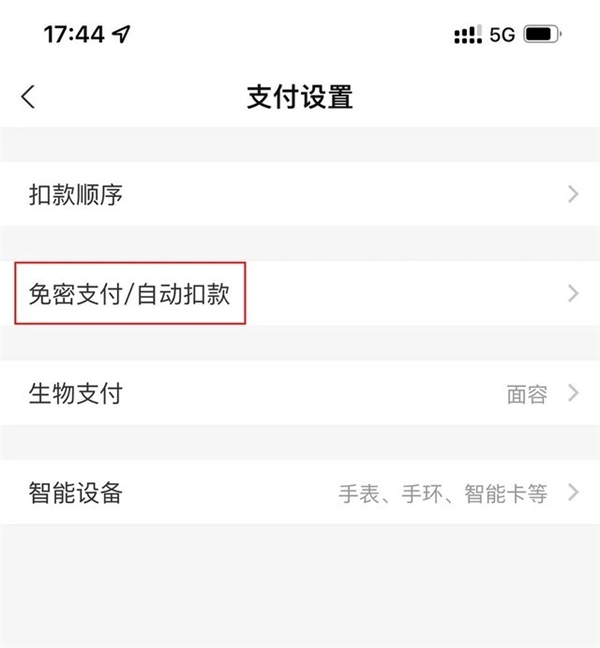 imtoken钱包怎么取消交易_im钱包取消授权_imtoken取消转账