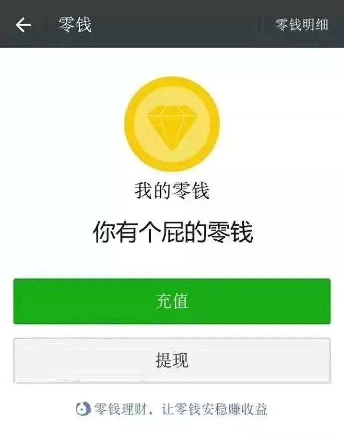 btc转账矿工费给少了_钱包转账矿工费不足_im钱包转账失败了扣矿工费