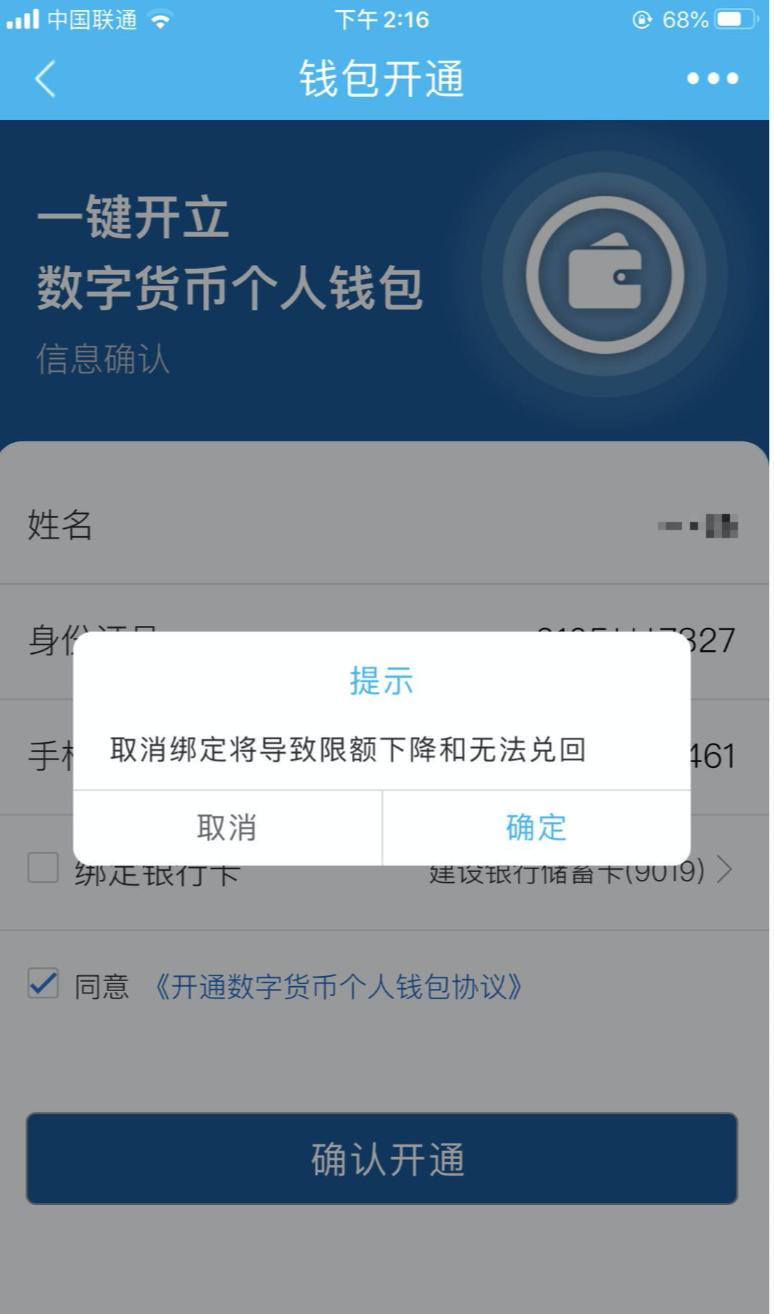imtoken提币地址无效_bch提币显示无效地址_usdt提币无效地址