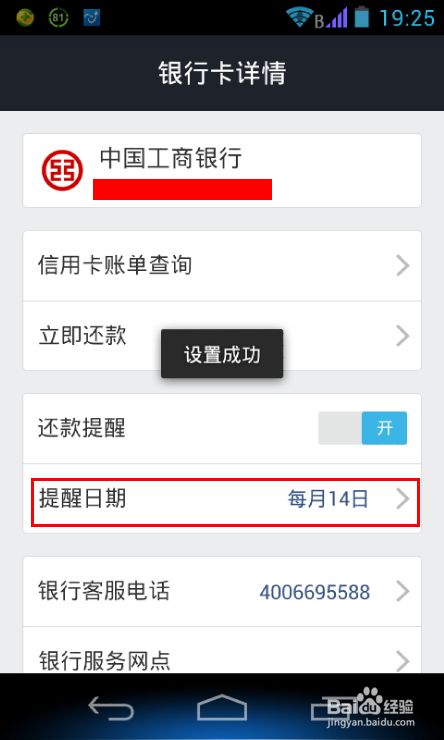 钱包设置密码怎么设置_im钱包怎么设置提醒_如何给钱包设置设备锁