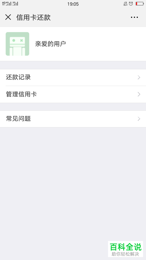 如何给钱包设置设备锁_钱包设置密码怎么设置_im钱包怎么设置提醒