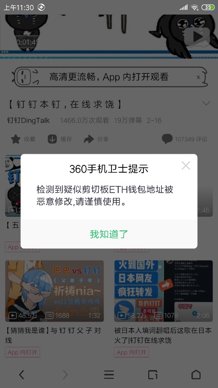 token泄露_泄露钱包地址和密码怎么办_imtoken的钱包地址泄露