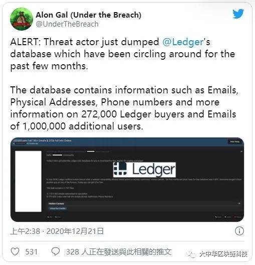 imtoken的钱包地址泄露_钱包私钥泄露_泄露钱包地址和密码怎么办