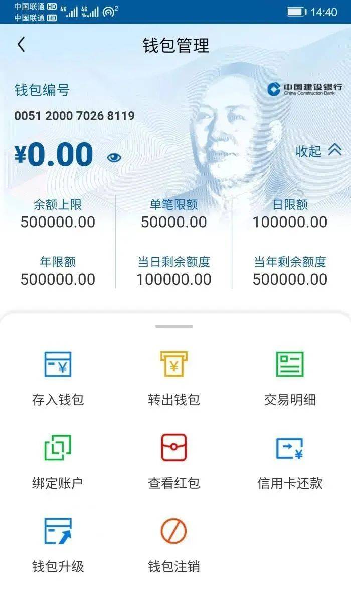 imtoken钱包交易流程_imtoken钱包操作流程_钱包dex交易