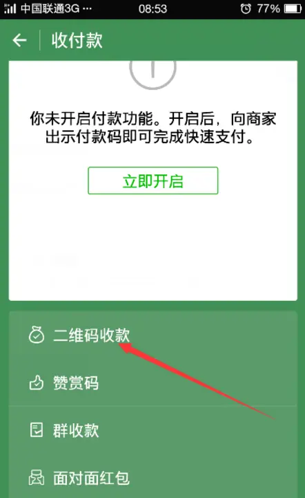 玖富钱包下载APP_钱包下载app_im钱包app下载