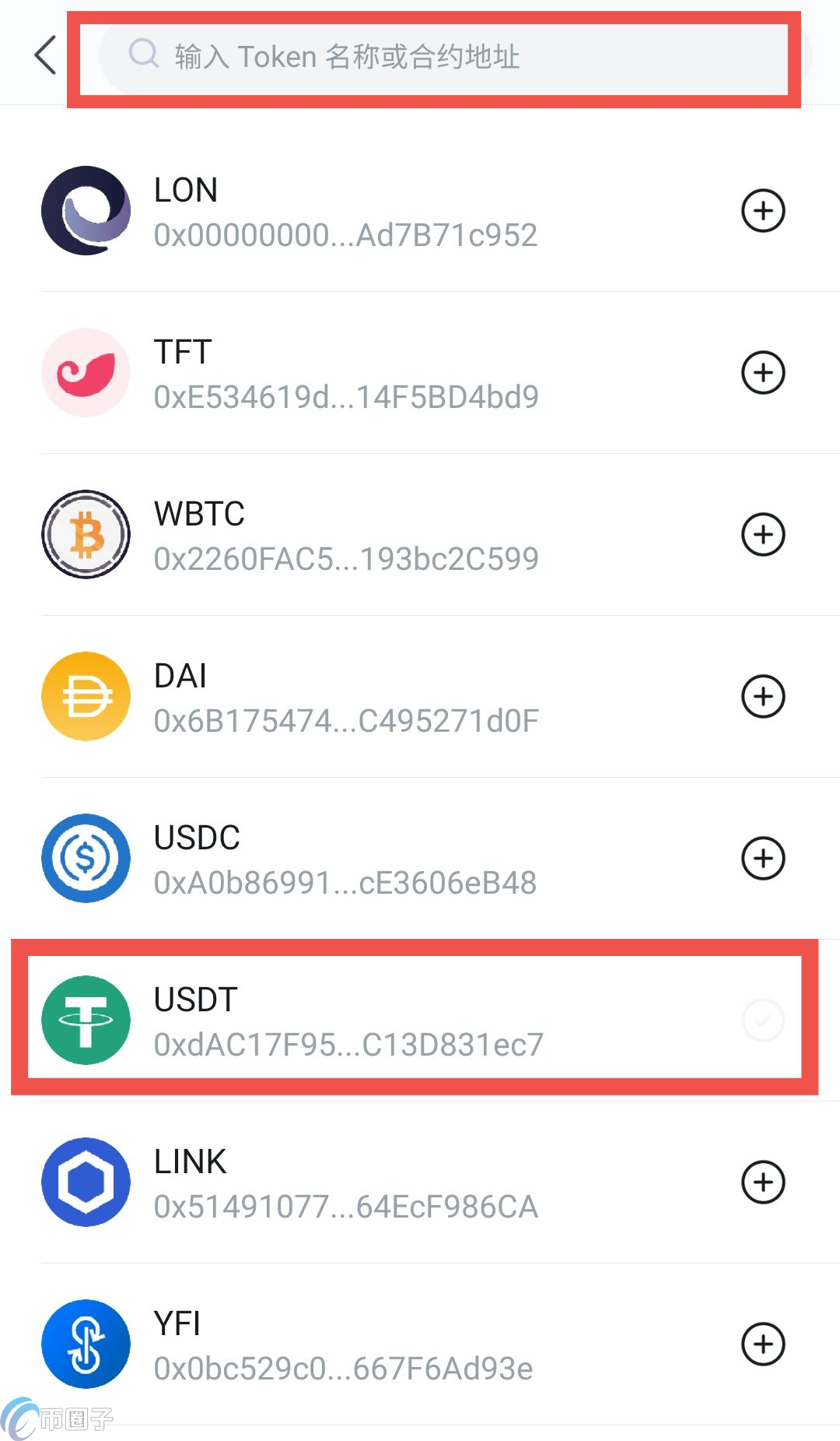 钱包怎么添加新币_imtoken钱包添加币种_im钱包怎么添加币种