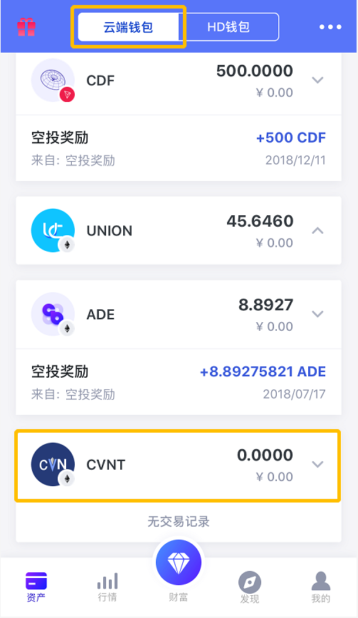 imtoken怎么充值火币_imtoken怎么充值火币_imtoken怎么充值火币