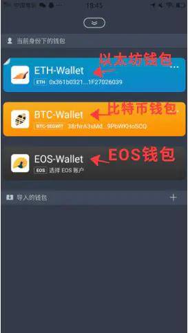 im钱包怎么删除币种_imtoken删除钱包_imtoken删除币种