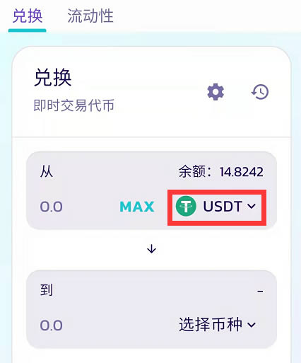 imtoken钱包怎么切换账号_钱包切换地区功能怎么打开_切换钱包地区