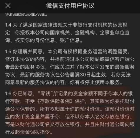 imtoken钱包会冻结吗_imtoken钱包会冻结吗_imtoken钱包会冻结吗