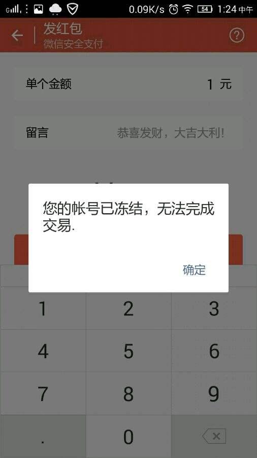 imtoken钱包会冻结吗_imtoken钱包会冻结吗_imtoken钱包会冻结吗