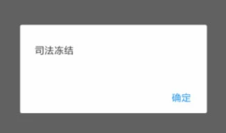 imtoken钱包会冻结吗_imtoken钱包会冻结吗_imtoken钱包会冻结吗