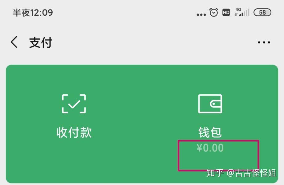 微信钱包客服电话号码是多少_货币客服微信_imtoken钱包客服微信