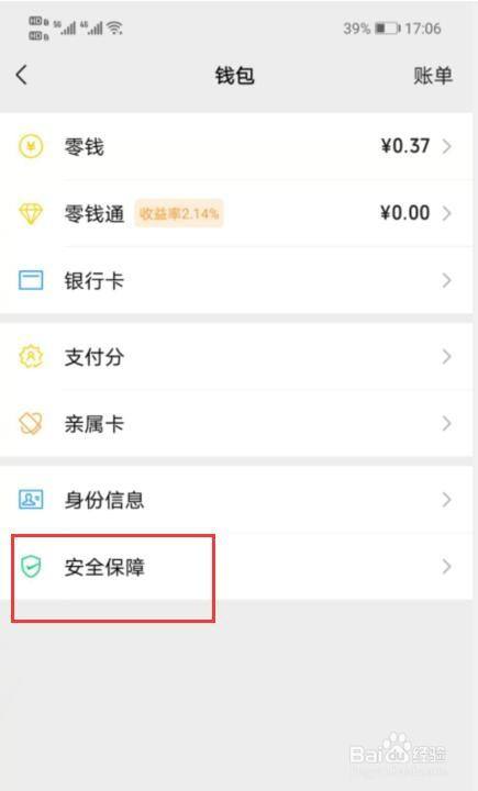 微信钱包客服电话号码是多少_货币客服微信_imtoken钱包客服微信