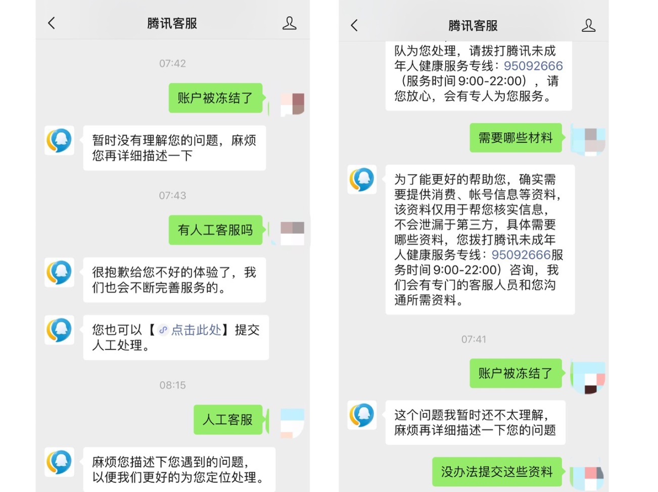 微信钱包客服电话号码是多少_货币客服微信_imtoken钱包客服微信