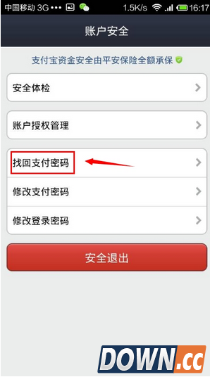 imtoken忘记密码怎么找回_找回忘记密码的方法_找回忘记密码