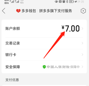 提现进银行卡_钱包提现到银行卡多久到账_im钱包怎么提现到银行卡