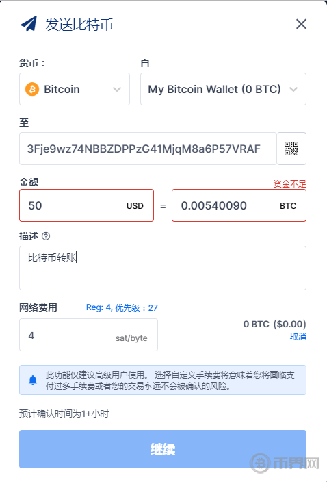 艾瑞币怎么买_币买不到货货币偏好_imtoken如何买币