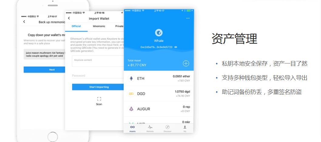 imtoken打包失败_imtoken只能转入eth吗_imtoken下载