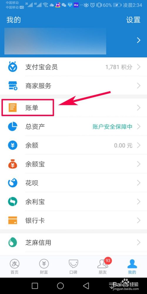 imtoken删除交易记录_钱包记录删除能恢复吗_imtoken钱包怎么删除记录