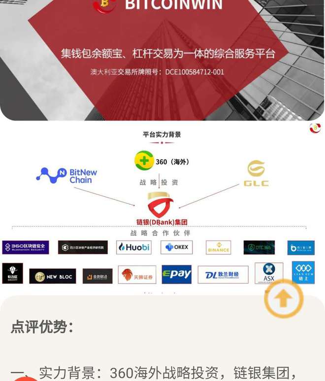 钱包公司一般是什么形式注册_imtoken钱包公司在哪里_钱包公司是什么性质的公司