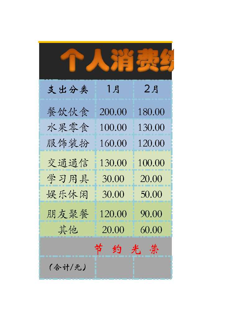 钱包余额截图几万_钱包余额截图炫富_im钱包余额截图