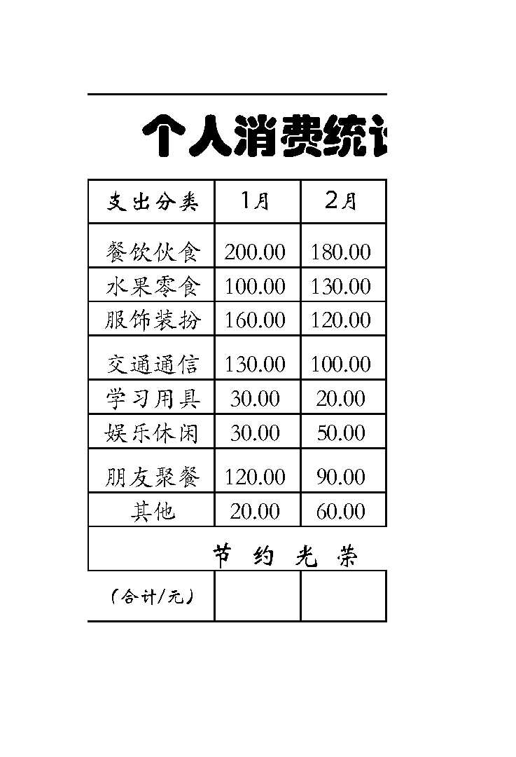 钱包余额截图炫富_im钱包余额截图_钱包余额截图几万