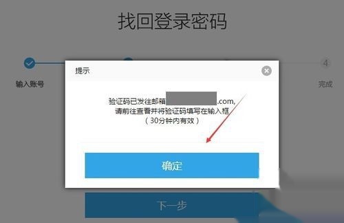 重置密码验证码是什么_重置密码u盘怎么设置_imtoken重置密码