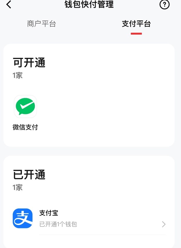 授权取消函_imtoken取消授权_steam设备授权取消