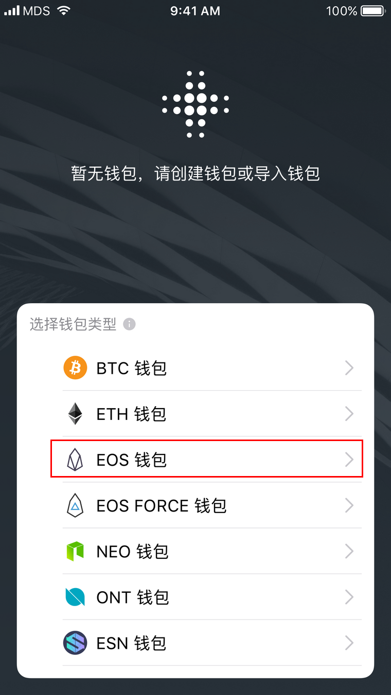imtoken钱包怎么下载分身_imtoken钱包怎么下载分身_imtoken钱包怎么下载分身